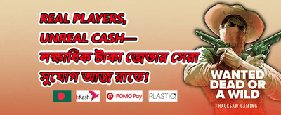 নতুন সদস্য স্বাগত বোনাস