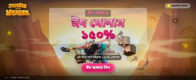 f555 অ্যাপ ডাউনলোড করুন এখনই