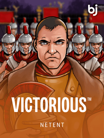 Victorious™ screenshot